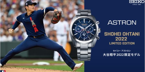 Seiko Astron Shohei Ohtani 2022 Limited Edition