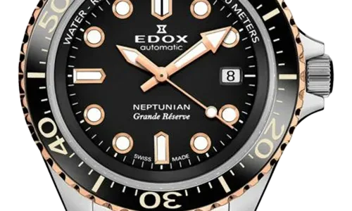 NEPTUNIAN