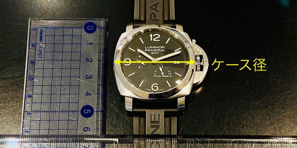 ケースサイズに騙されないで！